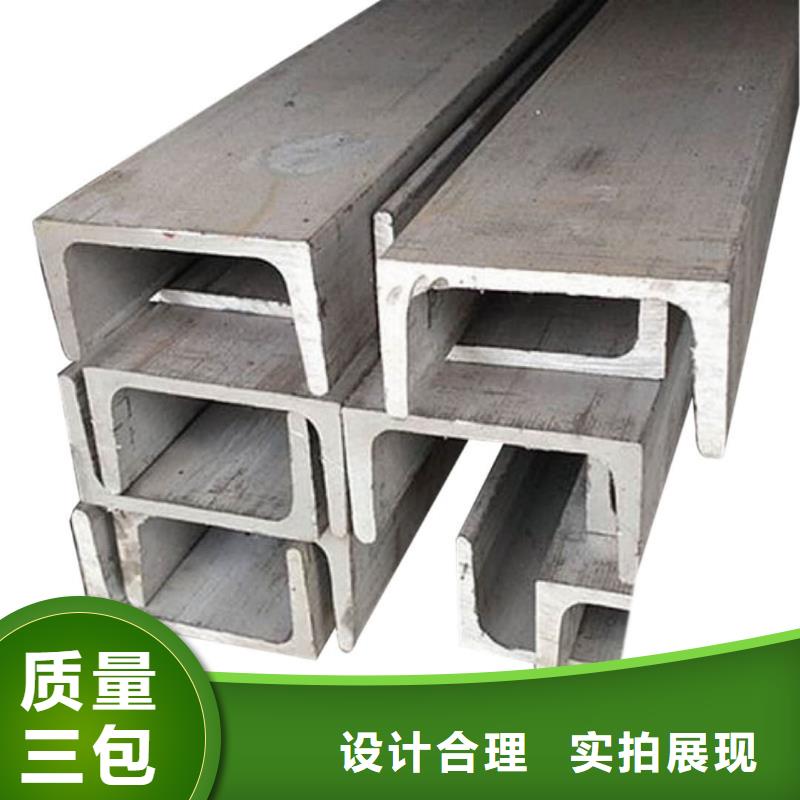 Q235B槽钢实力雄厚