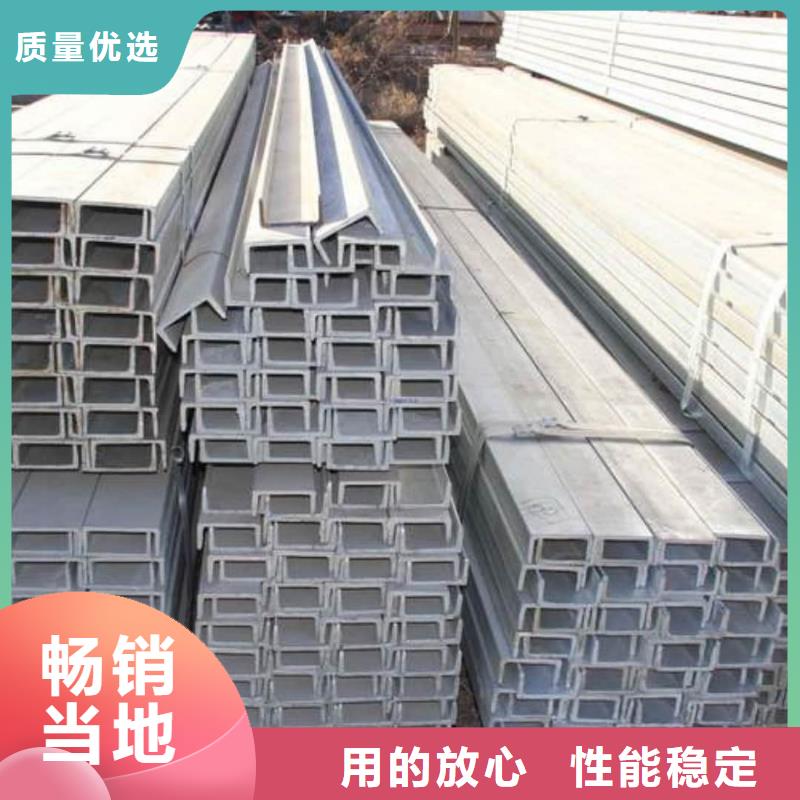 Q235C槽钢生产经验丰富的厂家