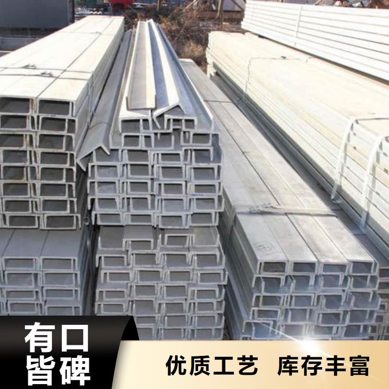 30#槽钢厂家技术领先