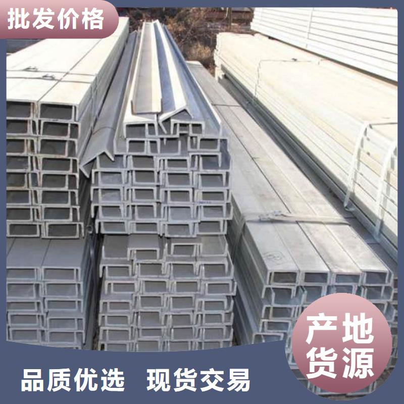热轧槽钢-热轧槽钢图文介绍