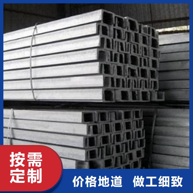 优选：热轧槽钢品牌厂家