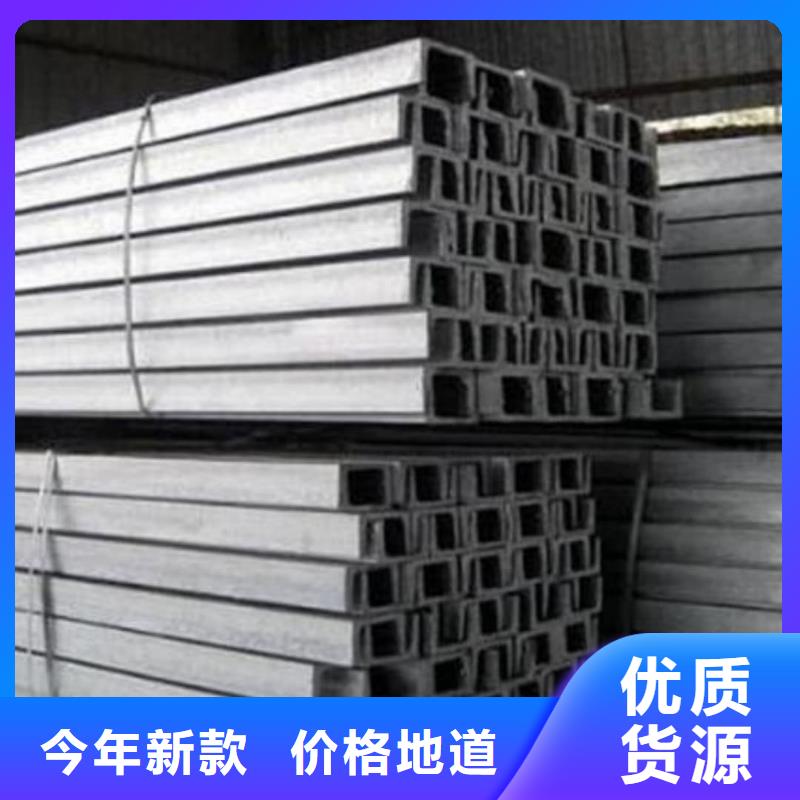 供应热轧槽钢_品牌厂家