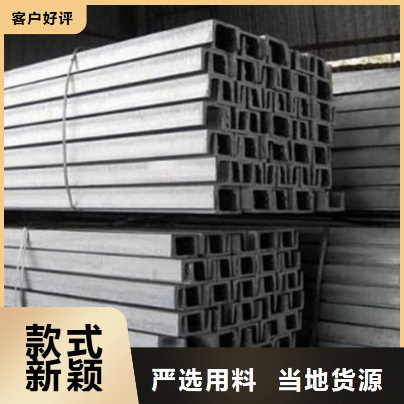 免费寄样#低合金槽钢#厂家