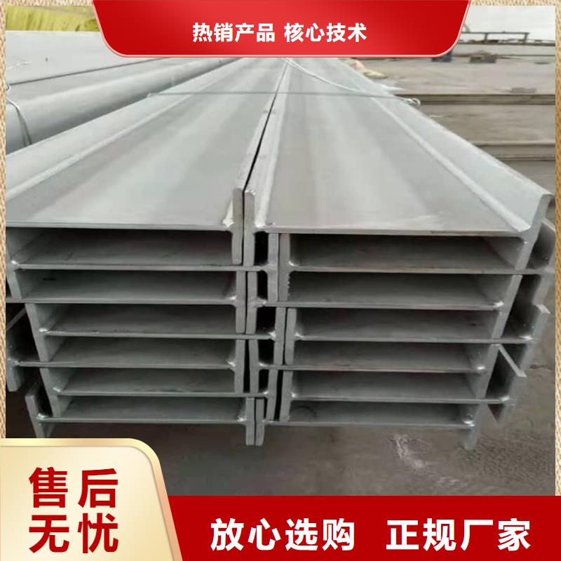 不锈钢槽钢用心做品质