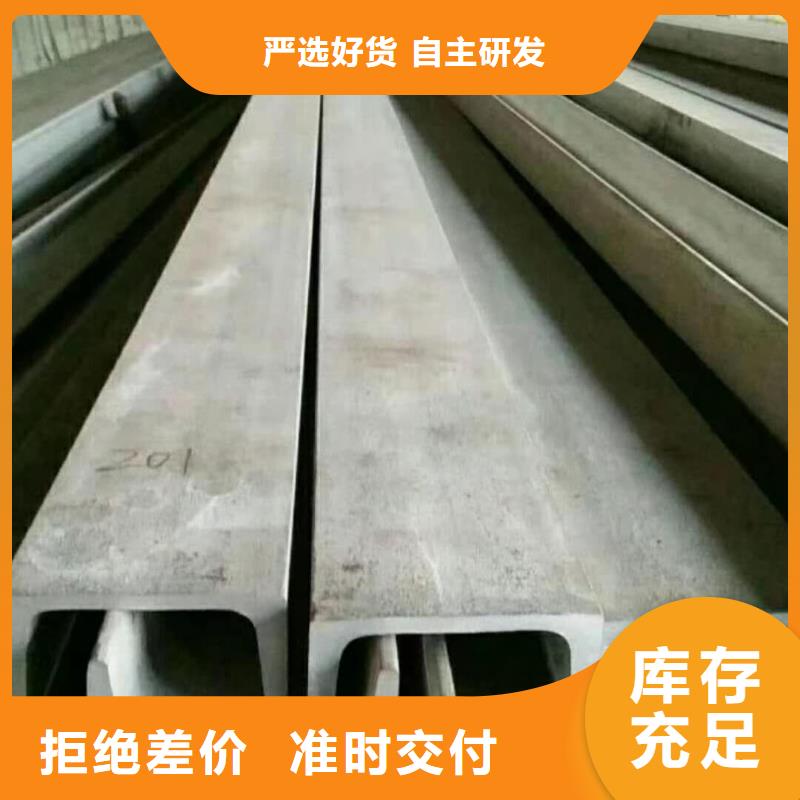 不锈钢槽钢20G高压无缝管优选原材