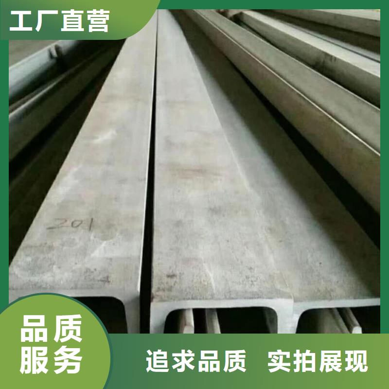 供应批发q345b槽钢-优质