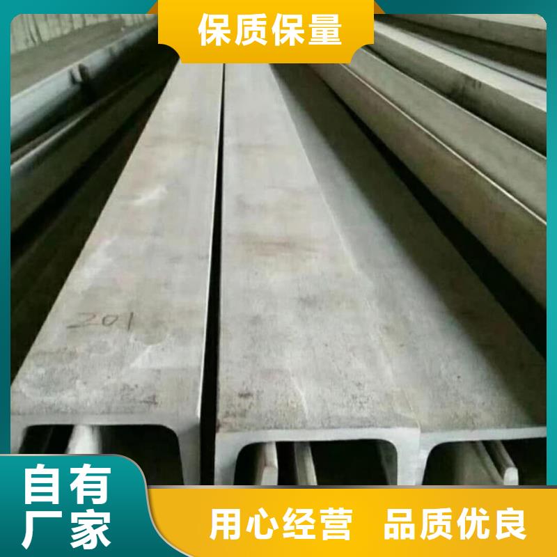 国标槽钢生产基地