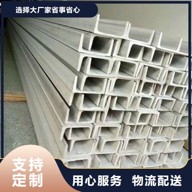 不锈钢槽钢_5310高压无缝管买的放心