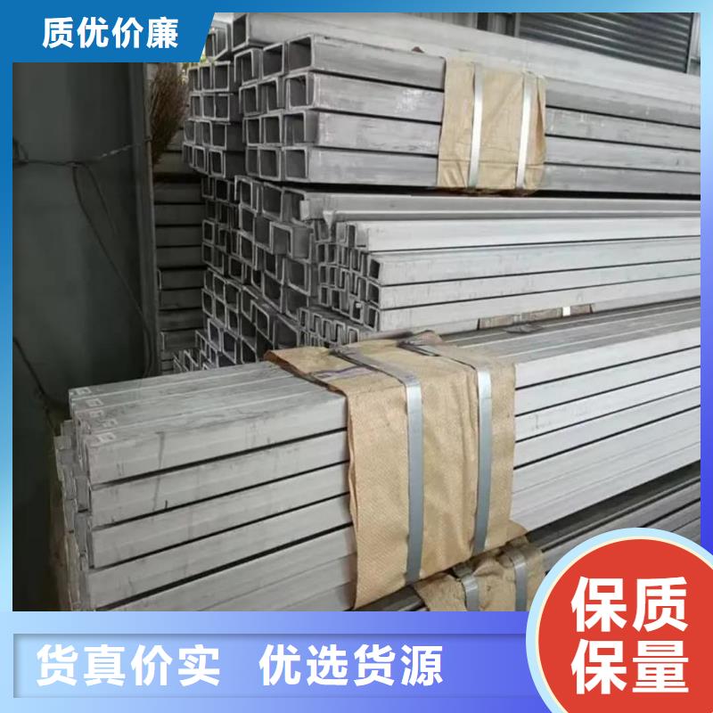 国标槽钢老品牌值得信赖