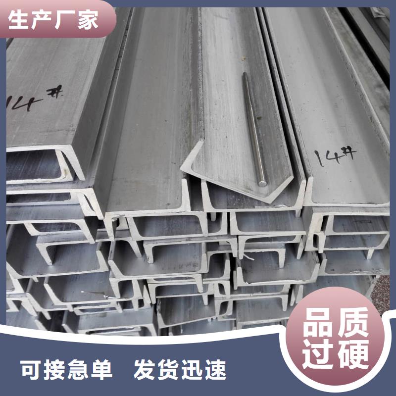 专业销售低合金槽钢-大型厂家