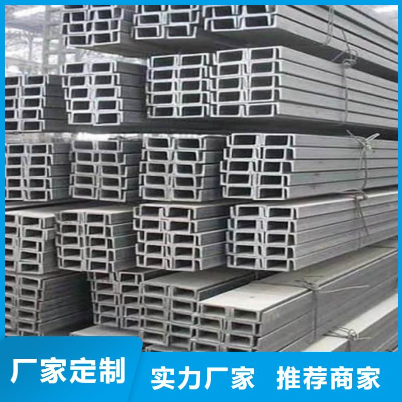  不锈钢槽钢产品参数