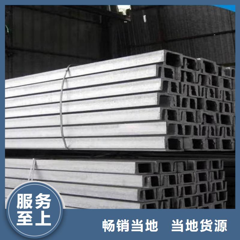 低合金槽钢新品促销