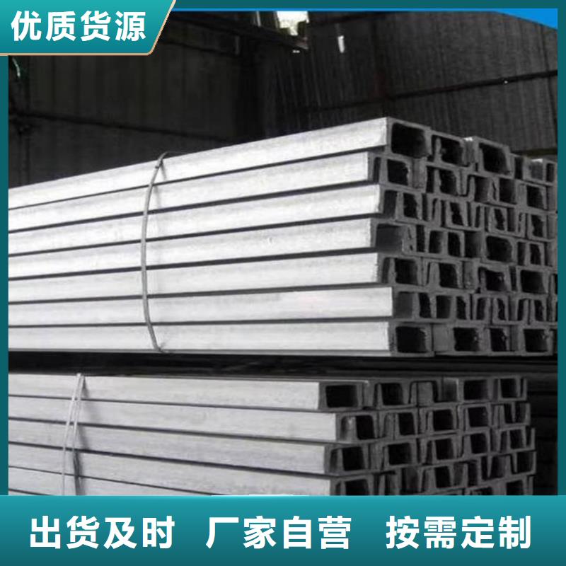 国标槽钢老品牌值得信赖