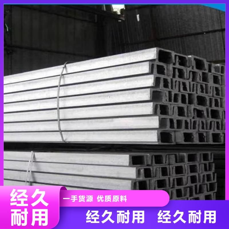Q235D槽钢销售公司地址