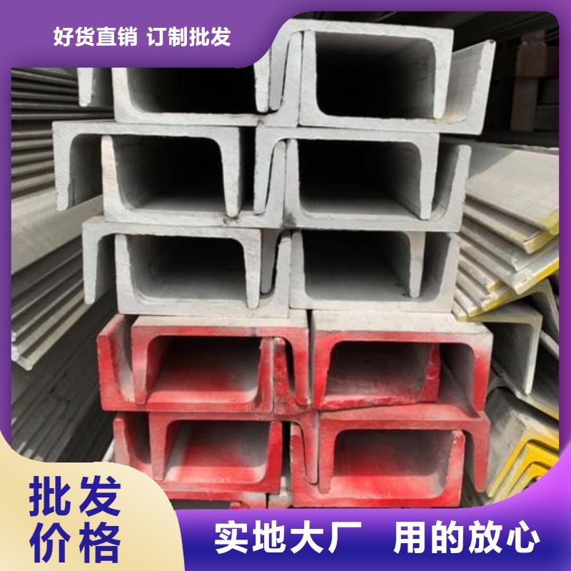 30#槽钢价格比较