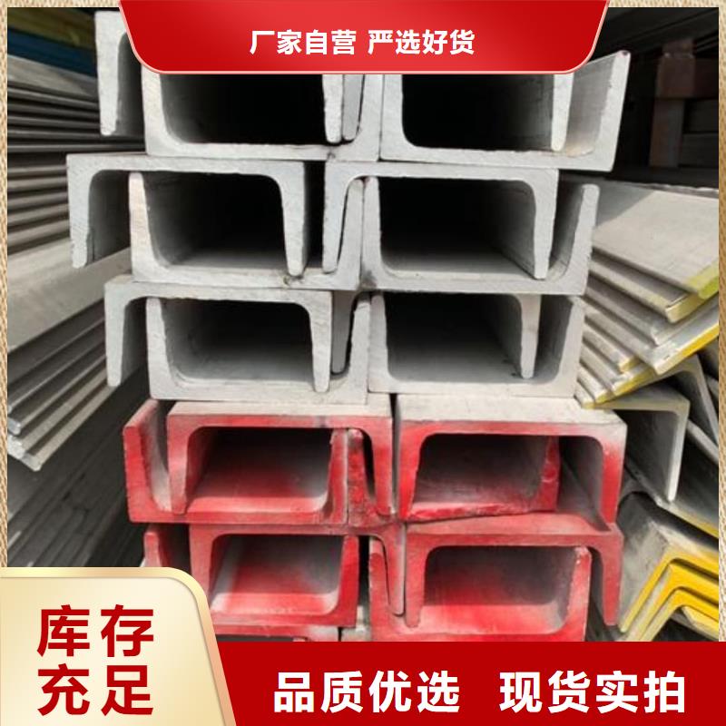 Q235D槽钢工艺精湛