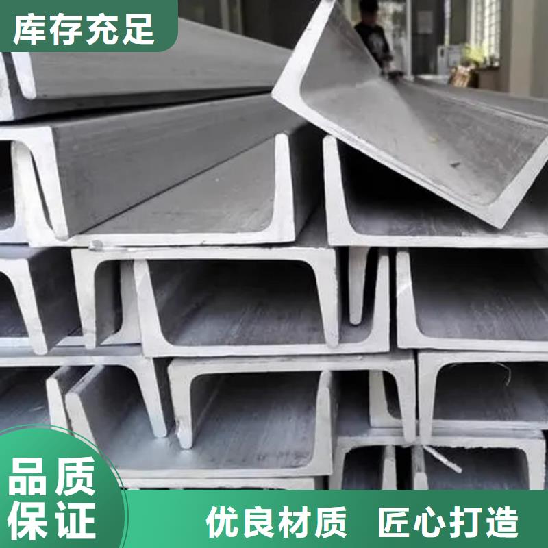 冷弯槽钢型号齐全