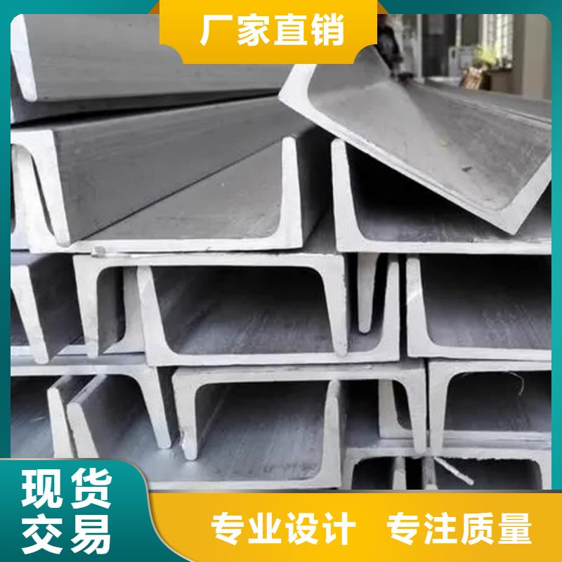 厂家供应14#槽钢