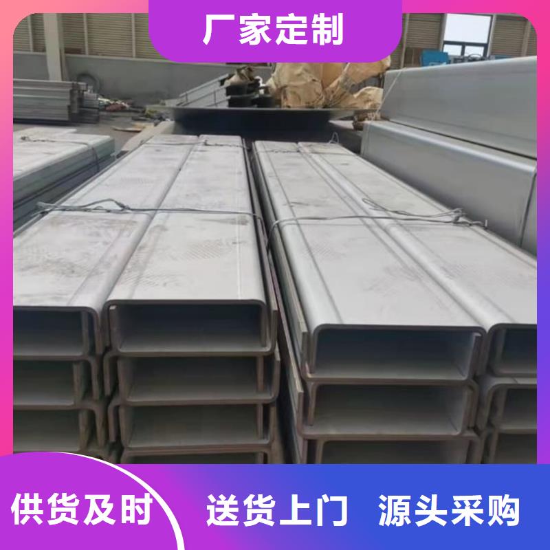 冷弯槽钢-高标准高质量
