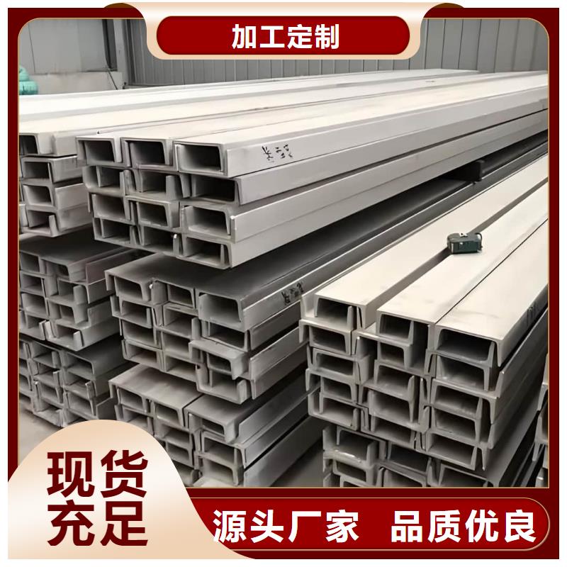 不锈钢槽钢冷拔钢管厂家精选