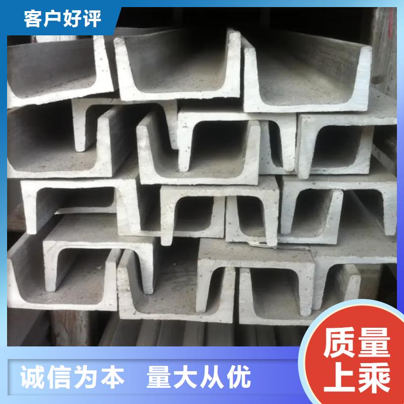 【不锈钢槽钢】20#精密钢管质检严格