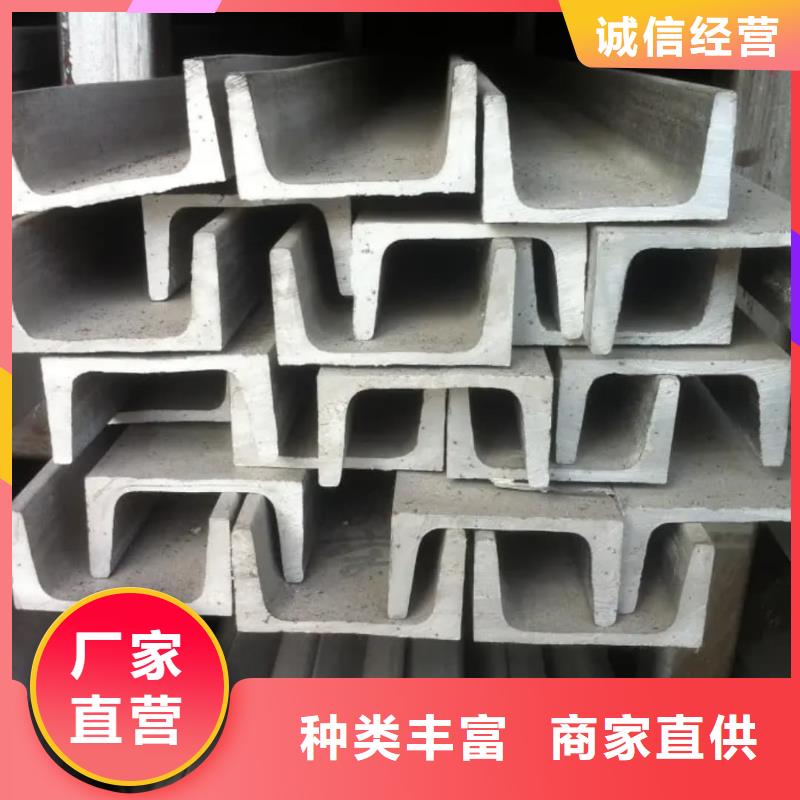 镀锌槽钢厂家-德运华金属材料有限公司