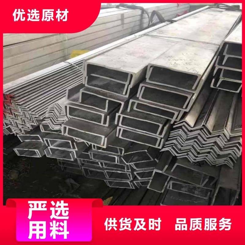 低合金槽钢新品促销