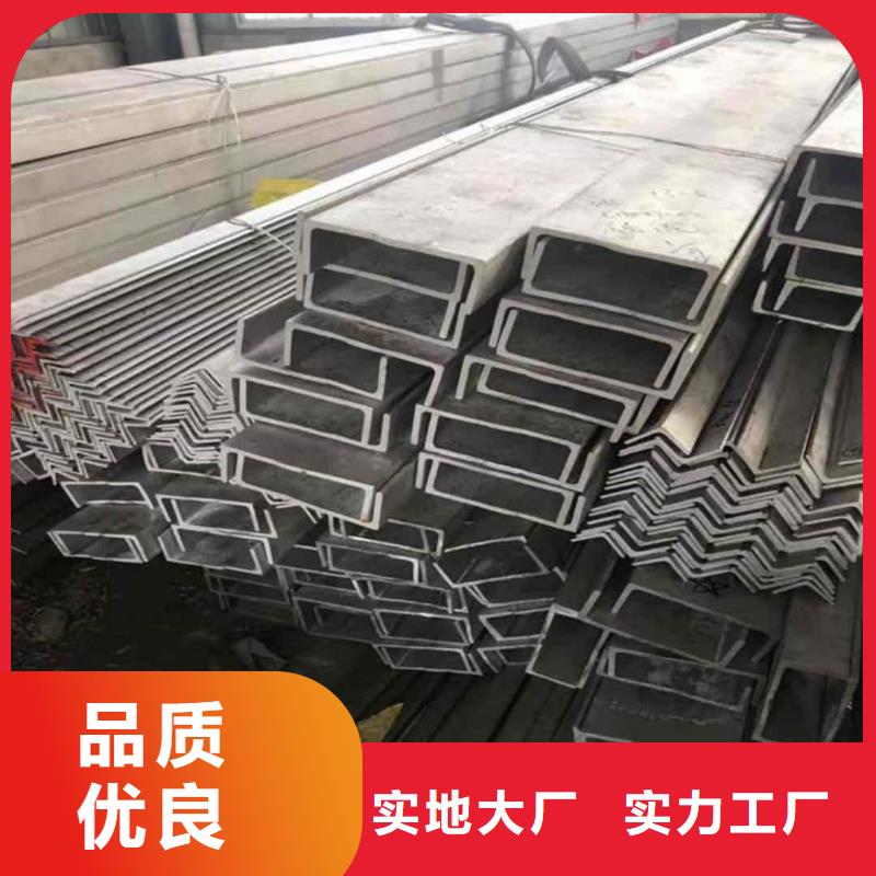 Q235D槽钢-实力商家
