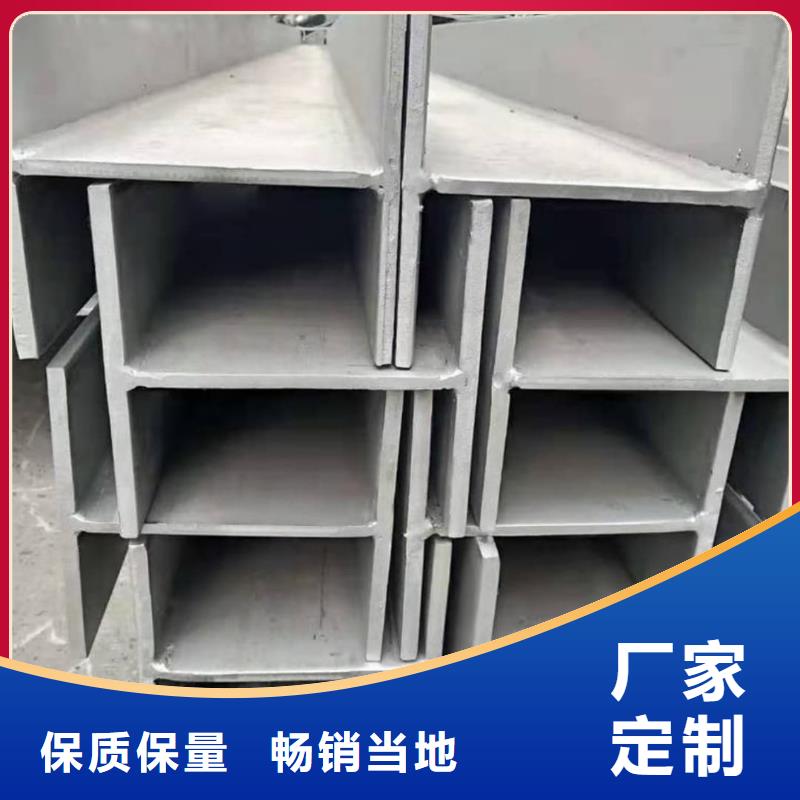 规格全的25#槽钢现货厂家