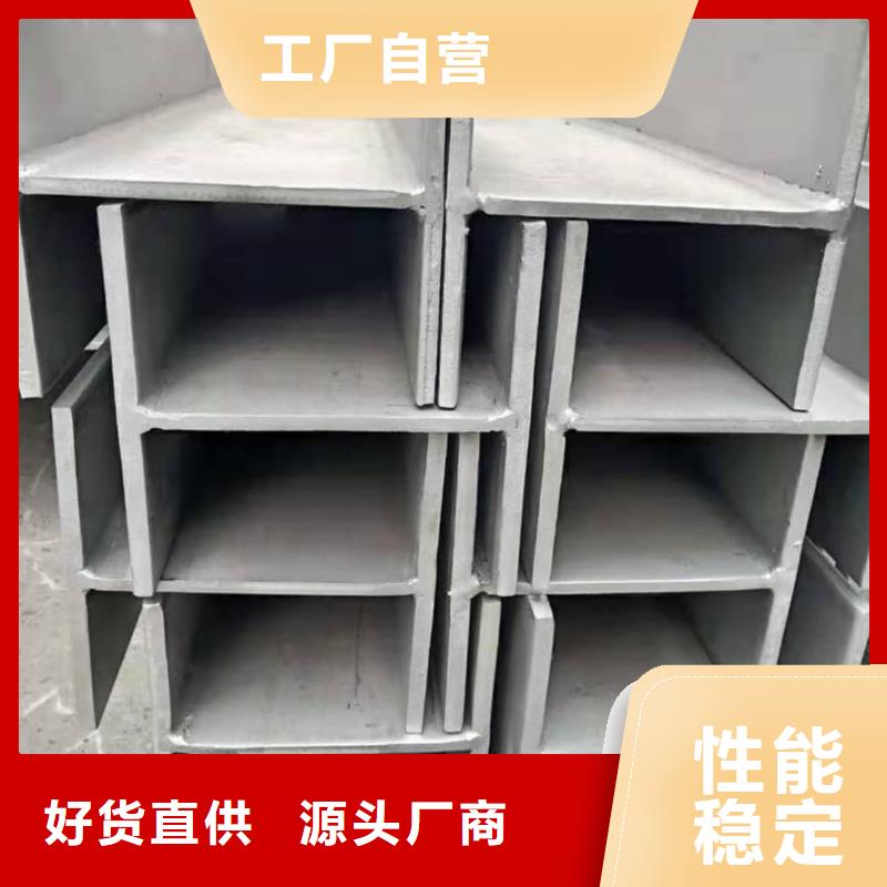  不锈钢槽钢老客户钟爱