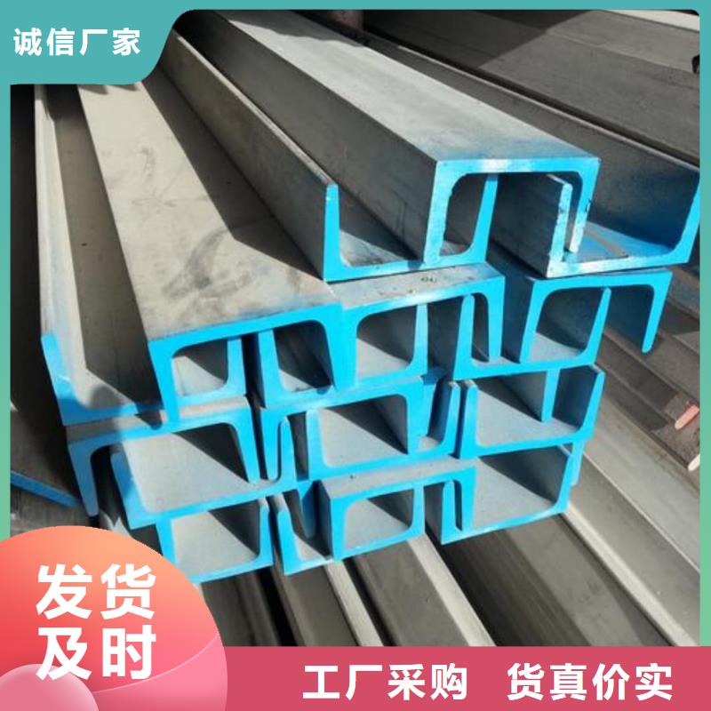 Q235D槽钢工艺精湛