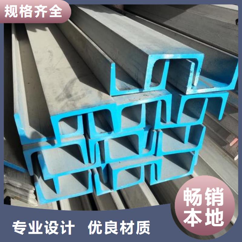 免费寄样#低合金槽钢#厂家