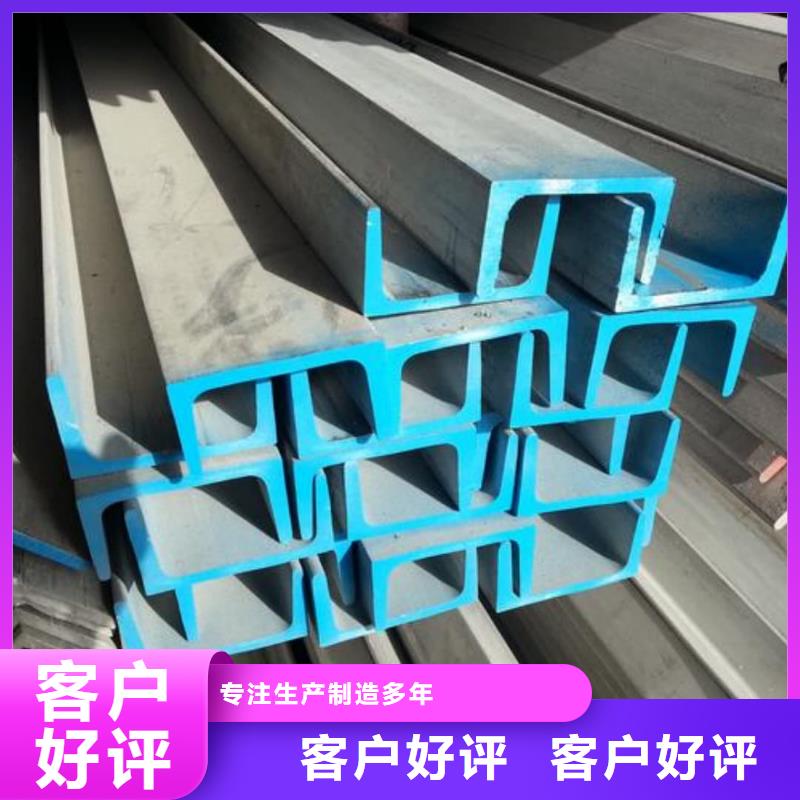 价格实惠的18#槽钢厂家