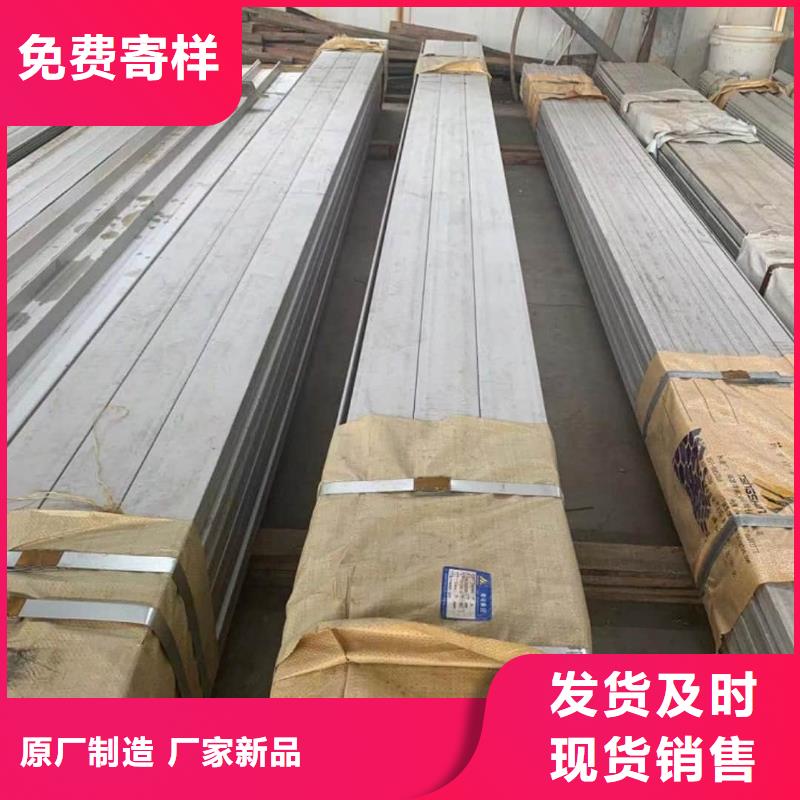 不锈钢槽钢供应商