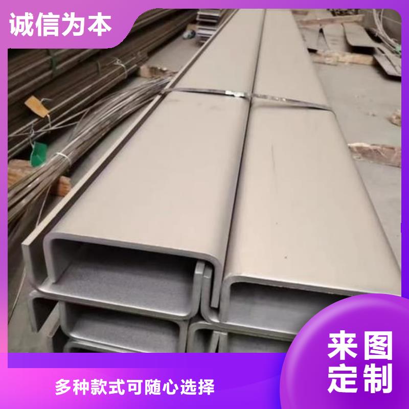 质优价廉的热轧槽钢生产厂家