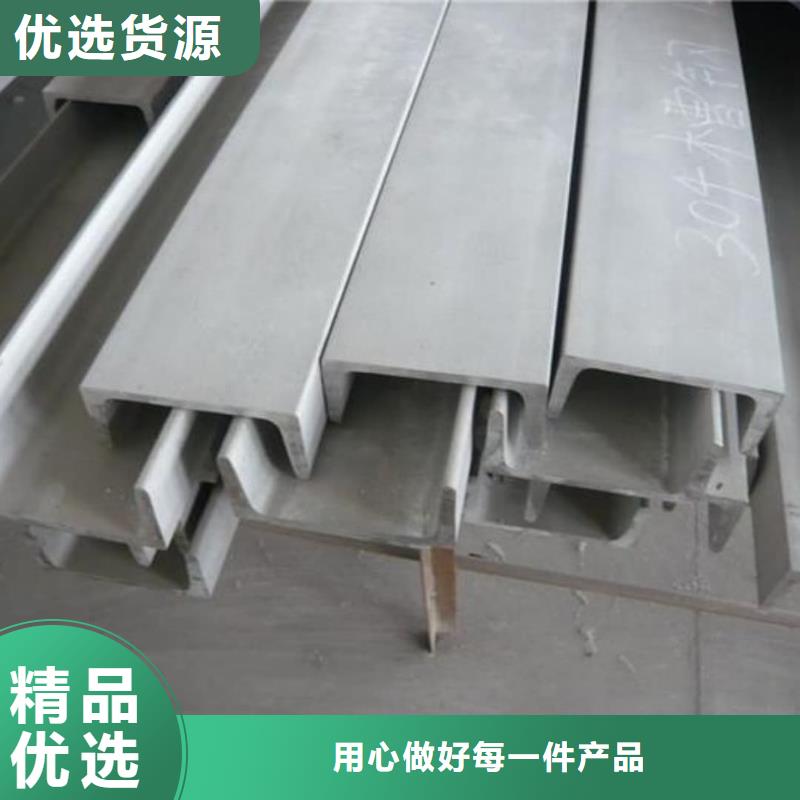 供应批发q345b槽钢-优质
