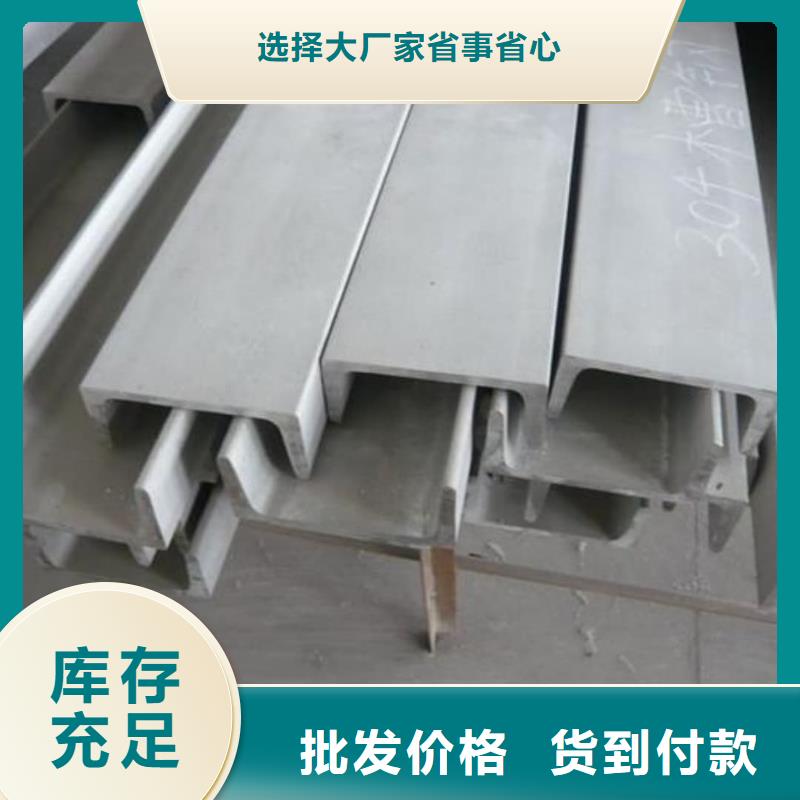 Q235D槽钢-实力商家