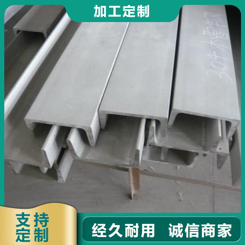 可定制的12#槽钢品牌厂家