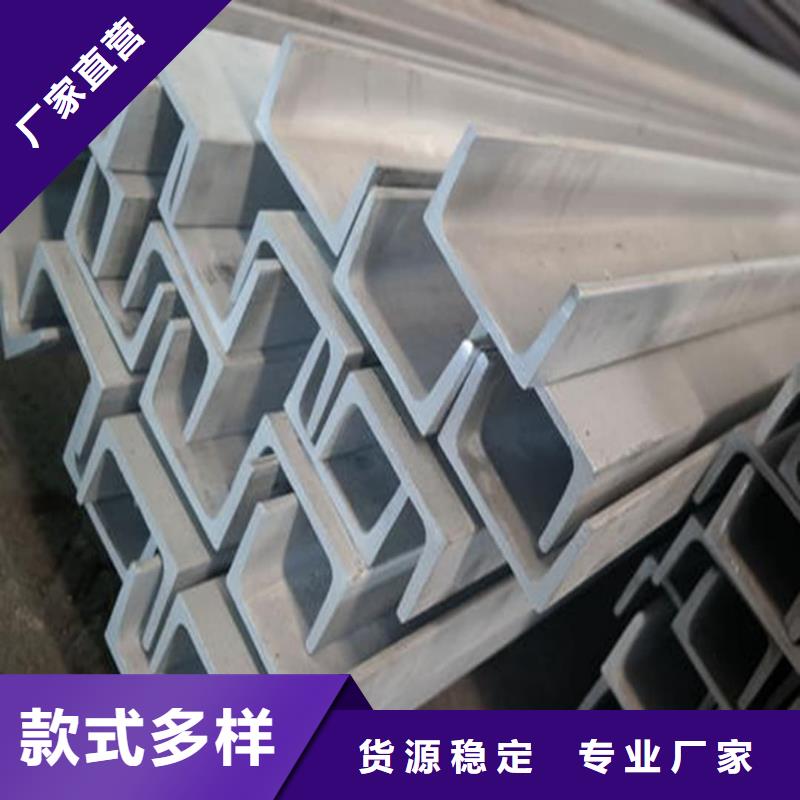 价格实惠的18#槽钢厂家
