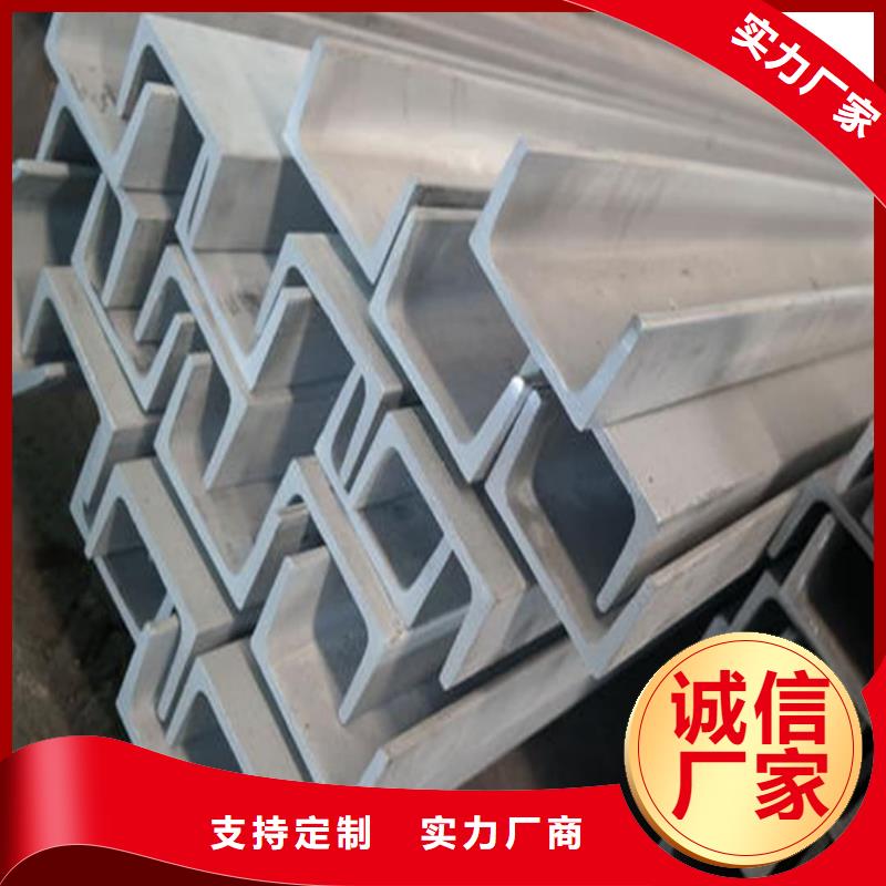 低合金槽钢解决方案