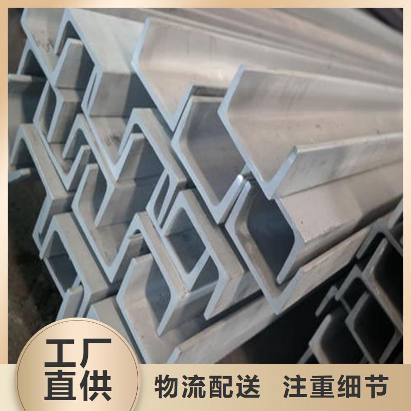靠谱的低合金槽钢公司