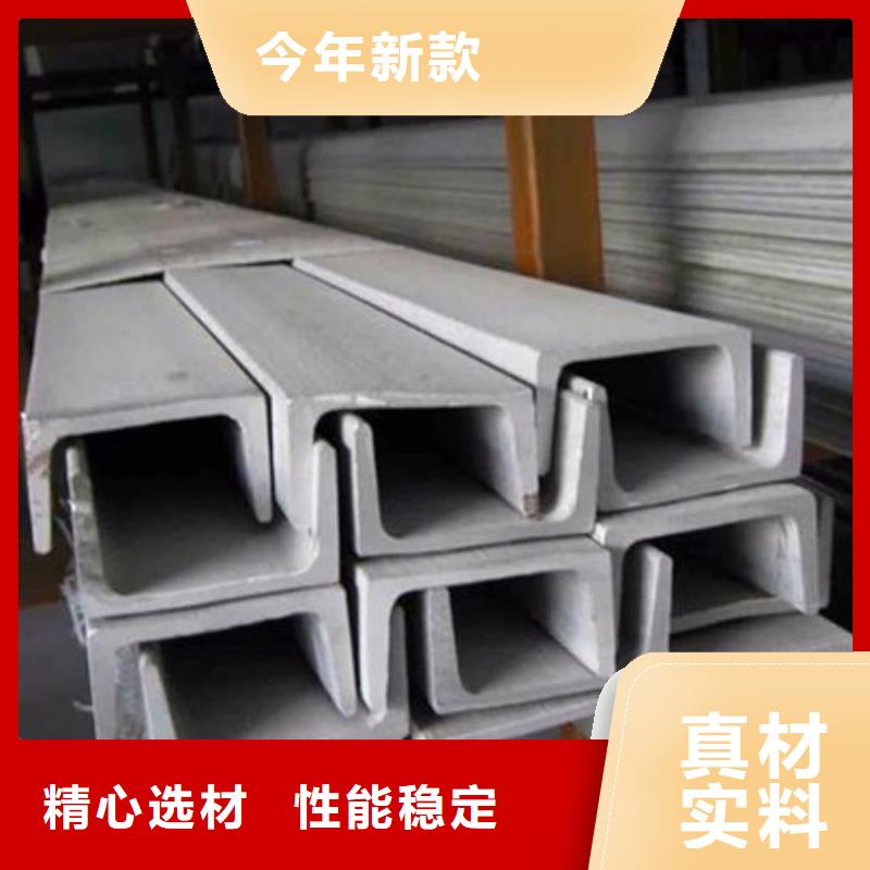 #Q235C槽钢#-价格透明