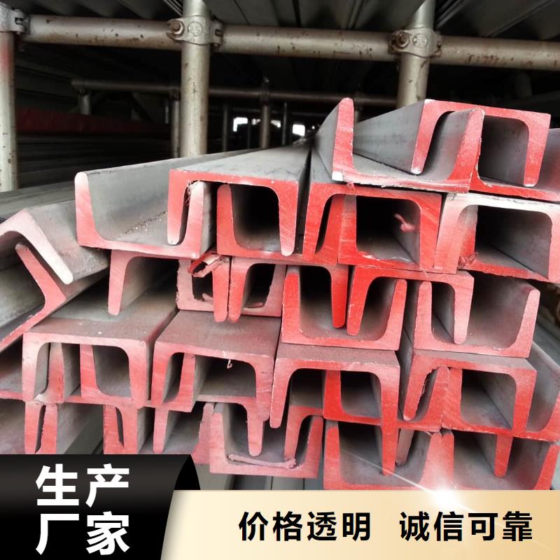10#槽钢生产厂家_厂家直销