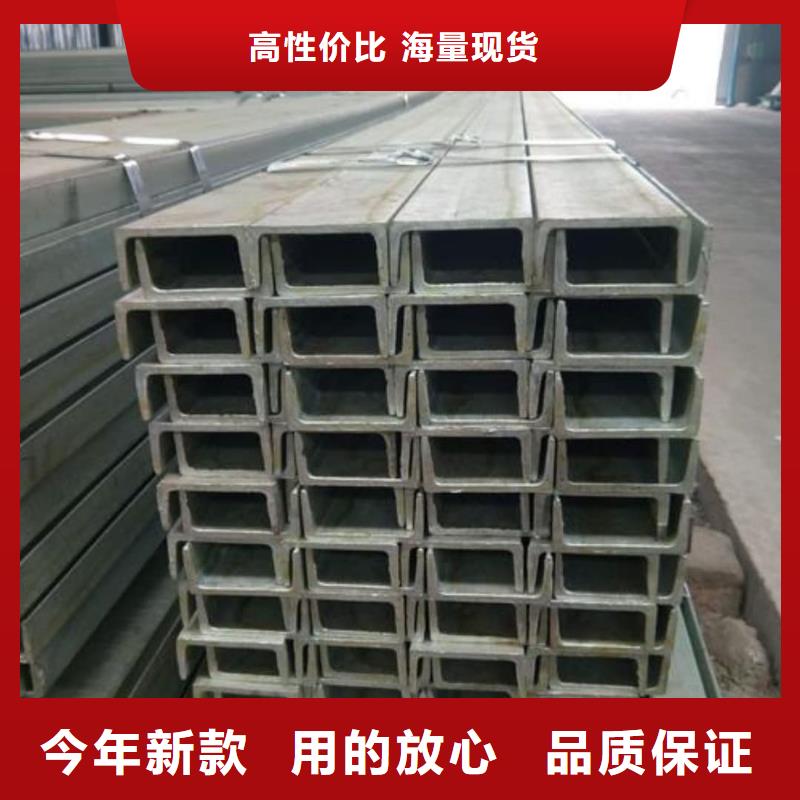 冷弯槽钢24小时发货