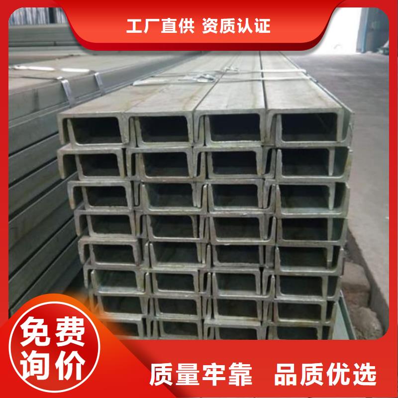 靠谱的低合金槽钢公司