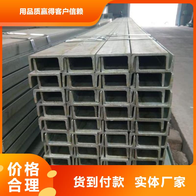  不锈钢槽钢专业生产品质保证
