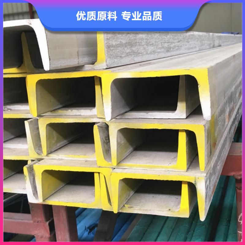 国标槽钢老品牌值得信赖