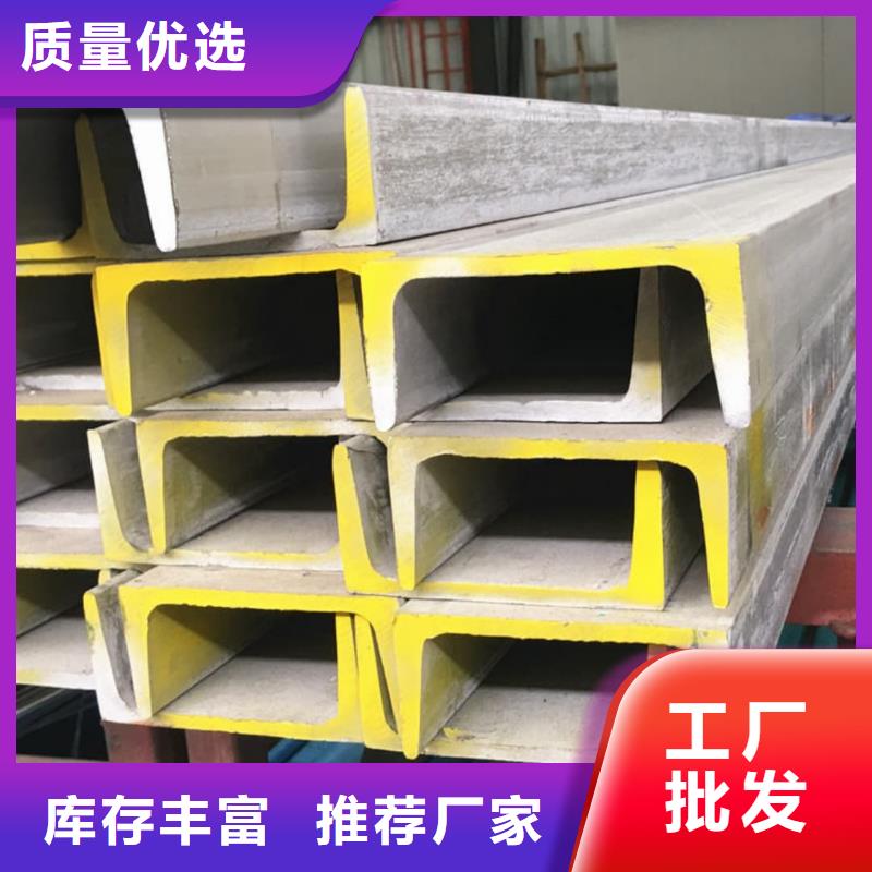 免费寄样#低合金槽钢#厂家