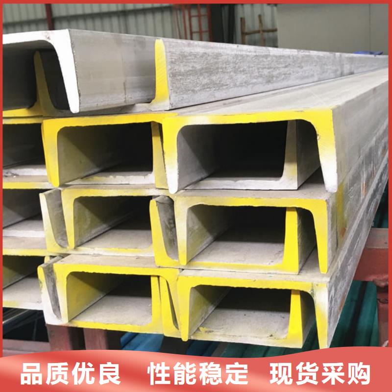 q345b槽钢、q345b槽钢厂家-价格实惠