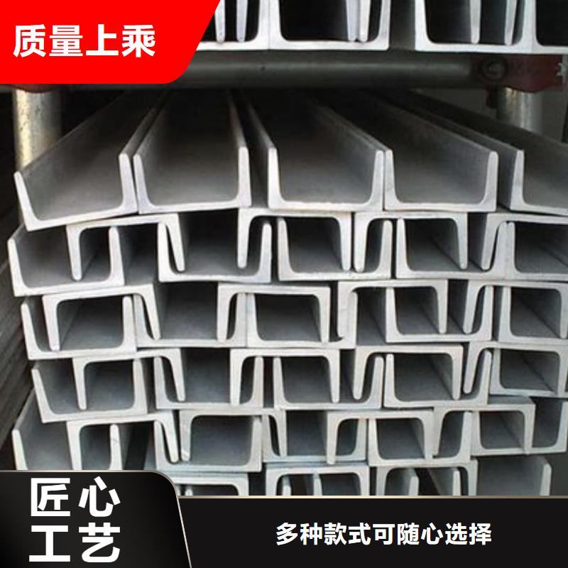 Q235B槽钢总代直销